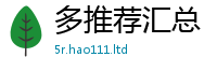 77777788888王中王正版在王中王493333WWW马头诗